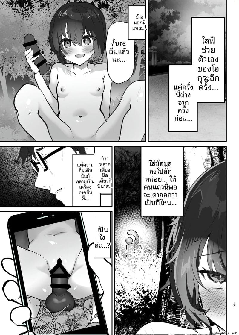 โดจิน สาวโชว์เซ็กส์ไลฟ์สด